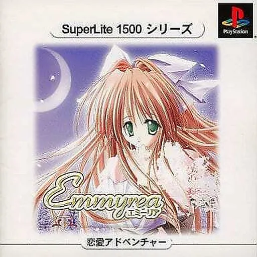 SuperLite 1500 Series - Emmyrea (Japan)